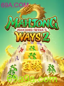 Desvendando MahjongWays2: Uma Imersão no Popular Jogo de Estratégia